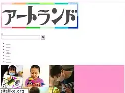 Sites similar to art-land.jp