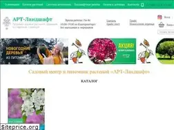 Sites similar to art-landshaft.ru