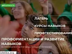 Sites similar to art-lichnost.ru