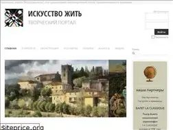 Sites similar to art-life.biz