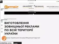 Sites similar to art-light.com.ua