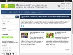 Sites similar to art-limonad.com