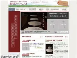 Sites similar to art-list.jp