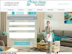 Sites similar to art-losk.ru