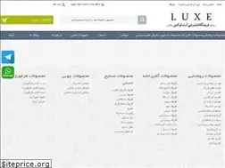 Sites similar to art-lux.ir