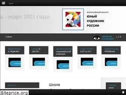 Sites similar to art-lyceum.ru