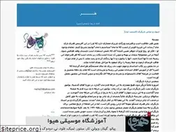 Sites similar to art-mamasani.blogfa.com