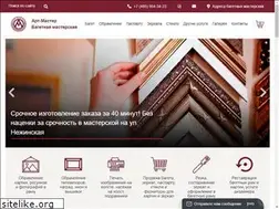 Sites similar to art-master.ru