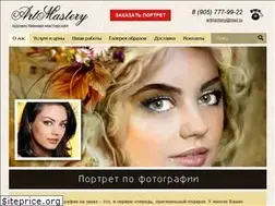 Sites similar to art-mastery.ru