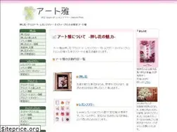 Sites similar to art-miyabi.net
