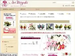 Sites similar to art-miyuki.jp