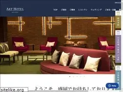 Sites similar to art-morioka.com