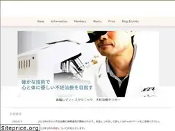 Sites similar to art-moriwaki.com