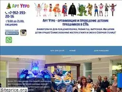 Sites similar to art-morning.com