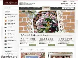 Sites similar to art-nagano.com