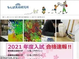 Sites similar to art-namba.com
