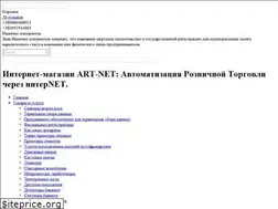 Sites similar to art-net.com.ua