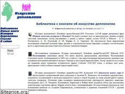 Sites similar to art-of-diplomacy.ru