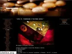 Sites similar to art-of-go.ru