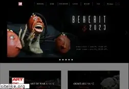 Sites similar to art-of-war.co.jp