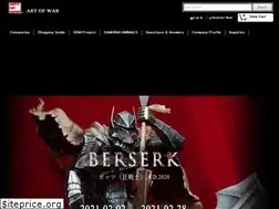 Sites similar to art-of-war.jp