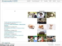 Sites similar to art-of-war.ru