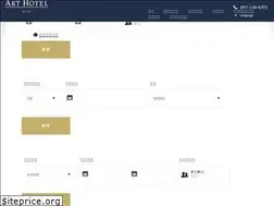 Sites similar to art-oita.com
