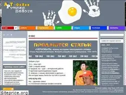 Sites similar to art-ollen.ru