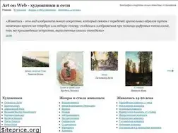 Sites similar to art-on-web.ru