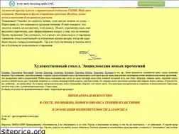 Sites similar to art-otkrytie.narod.ru