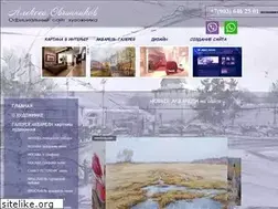 Sites similar to art-ov.ru