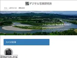 Sites similar to art-photo.jp