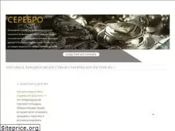 Sites similar to art-picture.ru