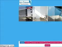 Sites similar to art-plenki.ru