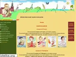 Sites similar to art-podarki.ru