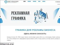 Sites similar to art-polevoy.ru