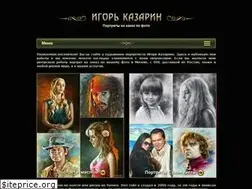 Sites similar to art-portrets.ru