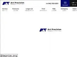 Sites similar to art-precision.jp