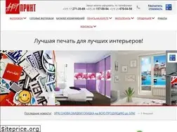 Sites similar to art-print.by