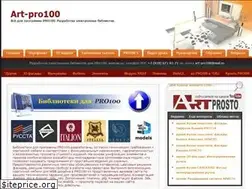 Sites similar to art-pro100.ru