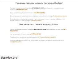 Sites similar to art-prosvet.com