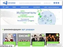 Sites similar to art-radar.com