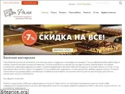 Sites similar to art-rama.com