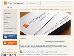 Sites similar to art-recruting.ru