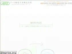 Sites similar to art-ryokka.com