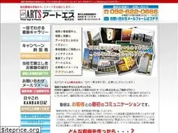 Sites similar to art-s.jp