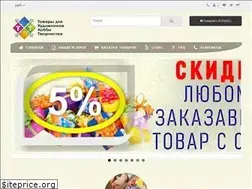Sites similar to art-sat.ru