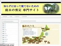 Sites similar to art-sentei.com