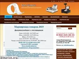 Sites similar to art-shtrih.ru
