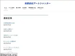 Sites similar to art-shutter.com
